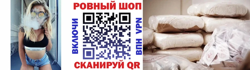 Где продают наркотики Райчихинск Канабис  МЕФ  COCAIN  ГАШ 