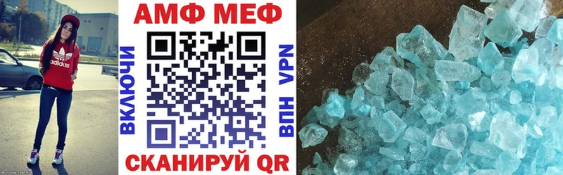 ОМГ ОМГ ссылка  цена наркотик  Райчихинск  Амфетамин 97% 