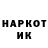 КЕТАМИН VHQ Denis Kostilev
