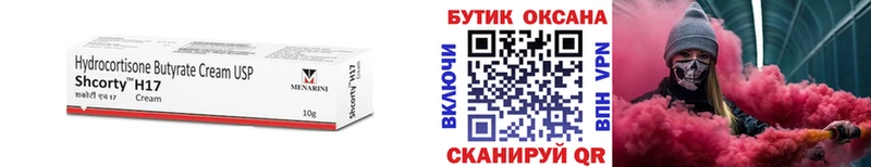 магазин продажи   Райчихинск  ссылка на мегу ССЫЛКА  сайты даркнета как зайти  Бутират BDO 33% 
