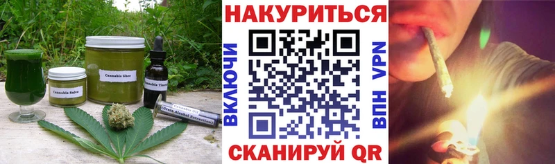 наркота  Райчихинск  Cannafood марихуана 