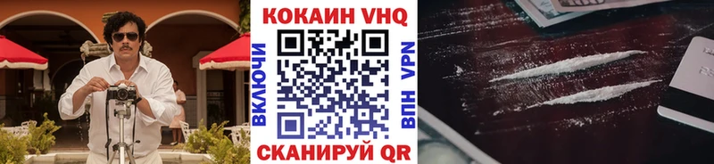 Кокаин 98%  ОМГ ОМГ как войти  Райчихинск 