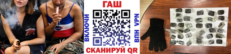 ГАШИШ индика сатива  Райчихинск 