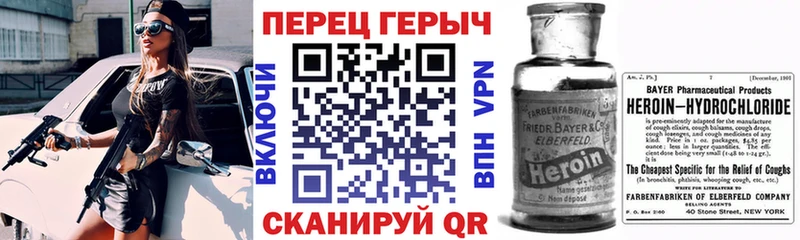 купить цена Райчихинск нарко площадка клад ГЕРОИН Афган MEGA маркетплейс