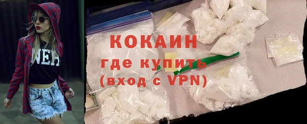 мефедрон мука Арсеньев