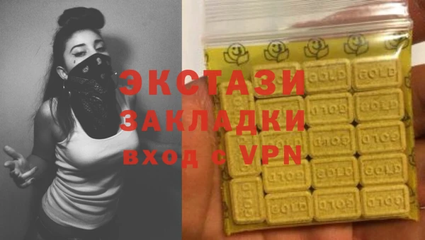 альфа пвп VHQ Армянск