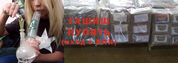 трава Аркадак