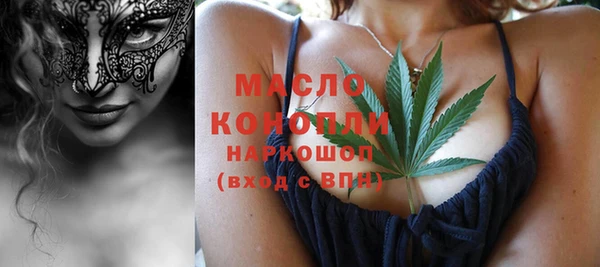 трава Аркадак