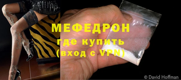 мефедрон мука Арсеньев