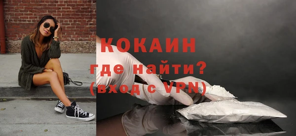 альфа пвп VHQ Армянск