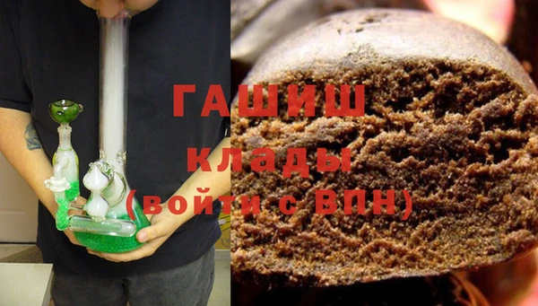 альфа пвп VHQ Армянск