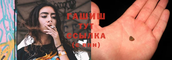 мефедрон мука Арсеньев