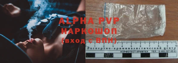 альфа пвп VHQ Армянск