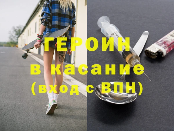 трава Аркадак