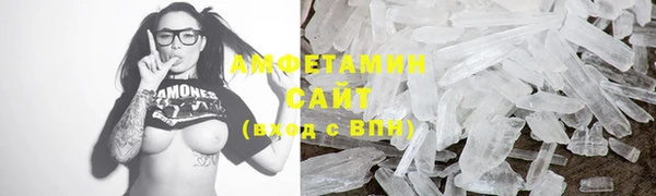 альфа пвп VHQ Армянск