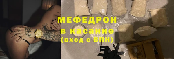 мефедрон мука Арсеньев