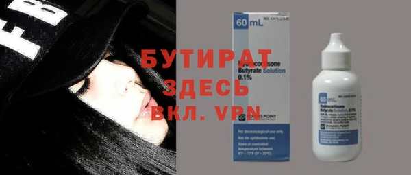 трава Аркадак