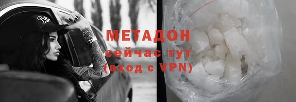 мефедрон мука Арсеньев