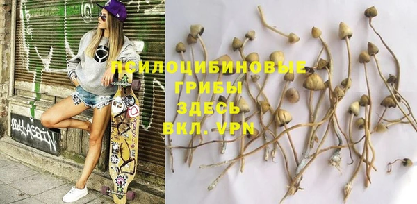 альфа пвп VHQ Армянск