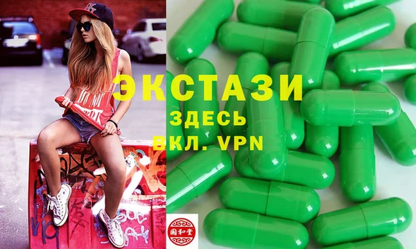 мефедрон мука Арсеньев