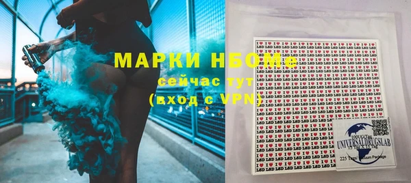 альфа пвп VHQ Армянск