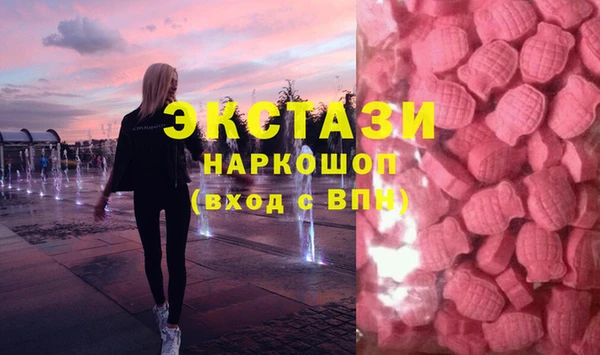 трава Аркадак