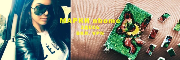 мефедрон мука Арсеньев