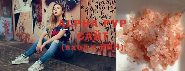 трава Аркадак