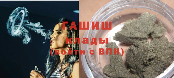 трава Аркадак