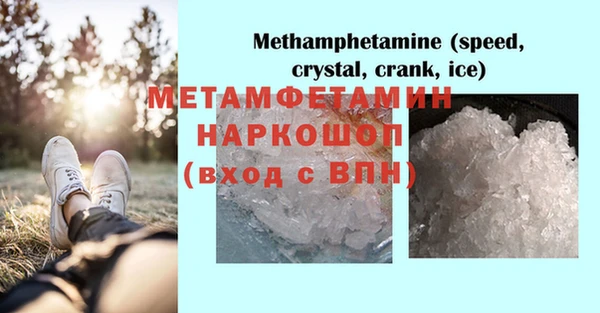 мефедрон мука Арсеньев