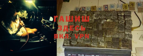 мефедрон мука Арсеньев