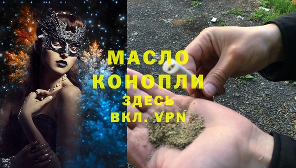 трава Аркадак