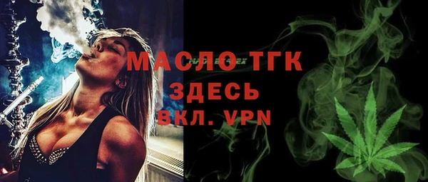 трава Аркадак