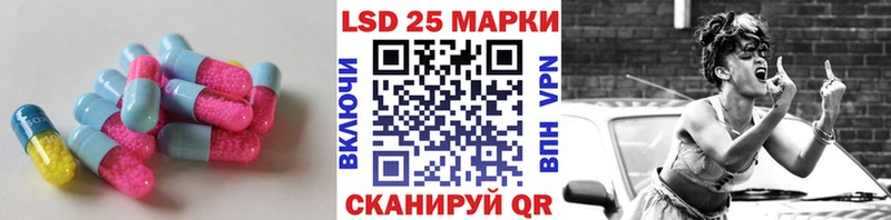 LSD-25 экстази ecstasy Райчихинск