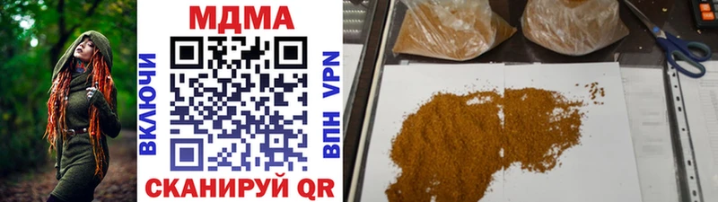 МДМА VHQ  гидра tor  Райчихинск  как найти наркотики 