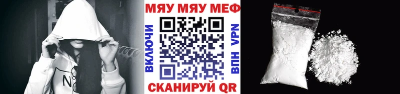 Меф кристаллы  Райчихинск 