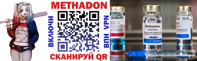 Метадон мёд  Райчихинск 