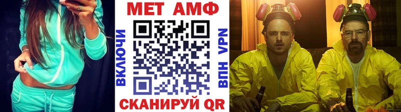 Первитин пудра Райчихинск