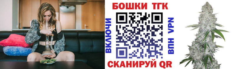 закладка Райчихинск Конопля Bruce Banner
